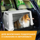 Автомобільна переноска Ferplast Atlas Car Mini для собак