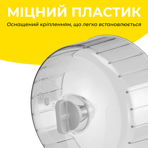 Бесшумное колесо Ferplast Silea Small для хомяков
