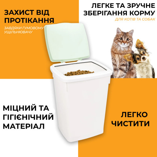 Контейнер для собачого корму Ferplast Feedy, 26 л