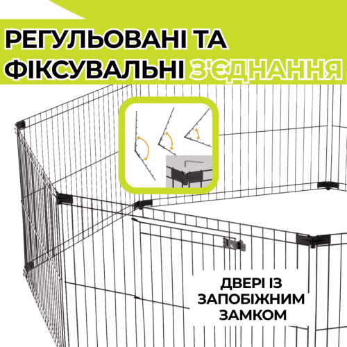 Модульний манеж (вольєр) Ferplast Fence 60х6 для собак