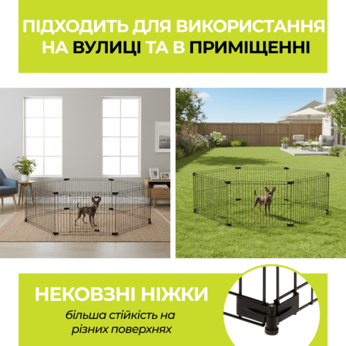 Модульний манеж (вольєр) Ferplast Fence 60х6 для собак