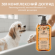 Натуральний шампунь Ferplast Nature для цуценят з аргановою олією та гіалуроновою кислотою, 250 мл