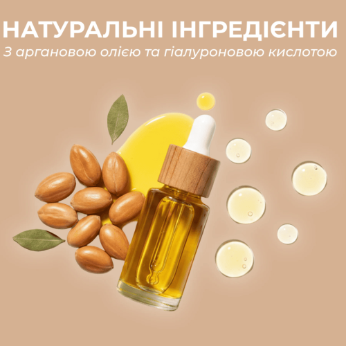 Натуральний шампунь Ferplast Nature для цуценят з аргановою олією та гіалуроновою кислотою, 250 мл