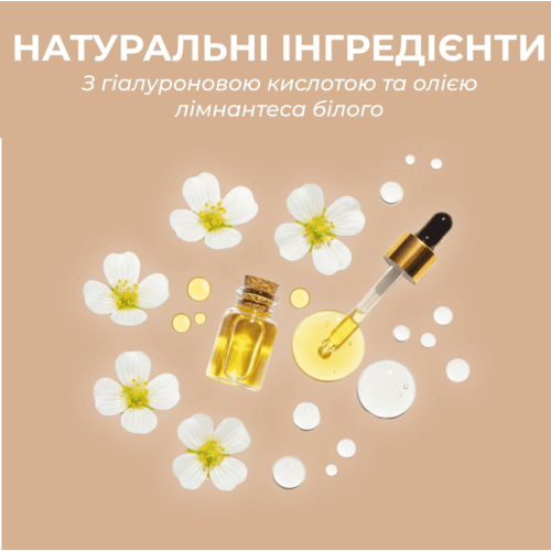 Натуральний шампунь Ferplast Nature для котів з гіалуроновою кислотою, 250 мл