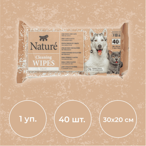 Влажные салфетки Ferplast Nature для собак и кошек с тальком, 40 шт/уп