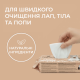 Влажные салфетки Ferplast Nature для собак и кошек с тальком, 40 шт/уп