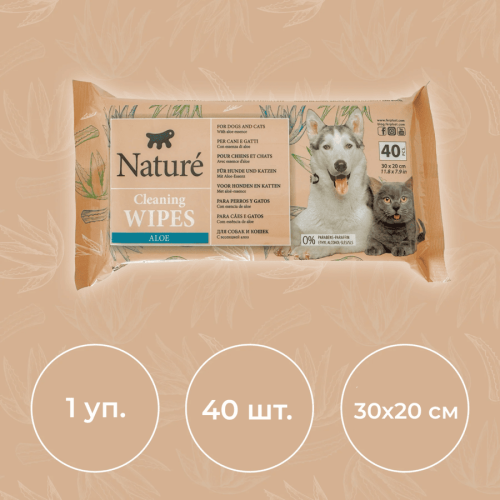 Вологі серветки Ferplast Nature для собак та котів з алое вера, 40 шт/уп
