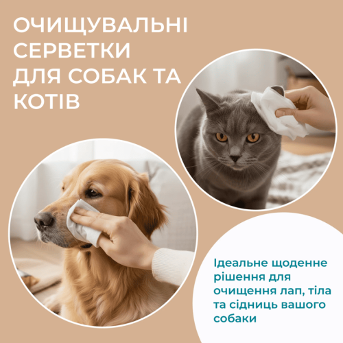 Вологі серветки Ferplast Nature для собак та котів з алое вера, 40 шт/уп