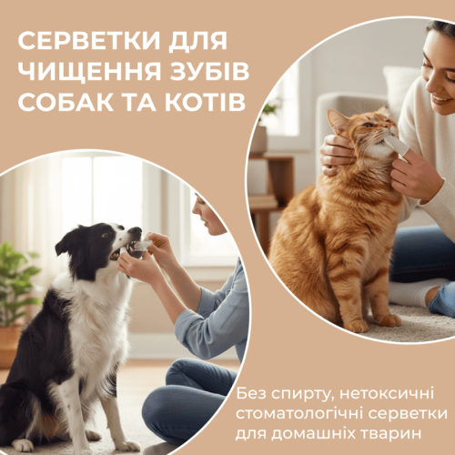 Одноразові накладки Ferplast Nature для чищення зубів собак та котів, 50 шт/уп