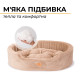 Ліжко-диван Ferplast Dandy Corduroy 45 Beige для собак та котів зі знімною подушкою 