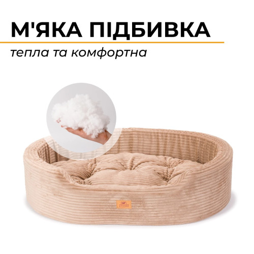 Ліжко-диван Ferplast Dandy Corduroy 65 Beige для собак та котів зі знімною подушкою 