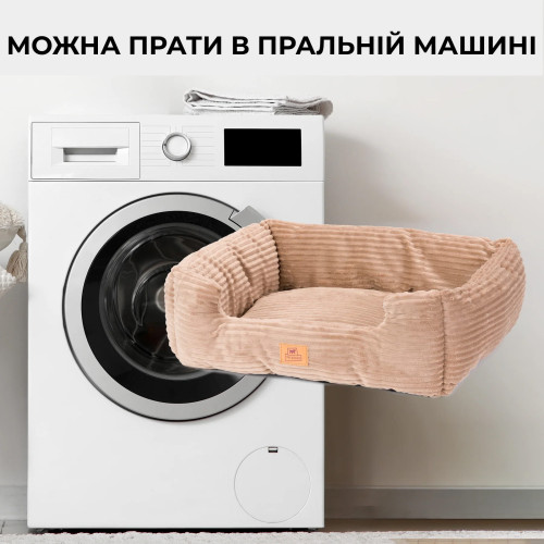 М'яке ліжко Ferplast Sweetie Conduroy 45 Beige для собак та котів