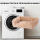 М'яке ліжко Ferplast Sweetie Conduroy 45 Beige для собак та котів