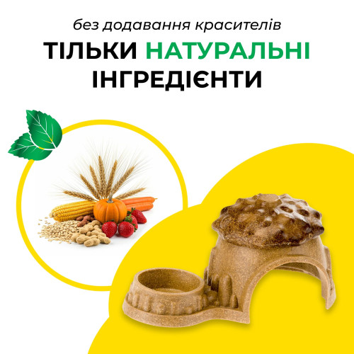 Овочеві ласощі Ferplast Hut для кроликів, хом'яків та морських свинок
