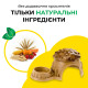 Овочеві ласощі Ferplast Hut для кроликів, хом'яків та морських свинок