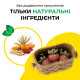 Овочеві ласощі Ferplast Bites Berry для кроликів, хом'яків та морських свинок