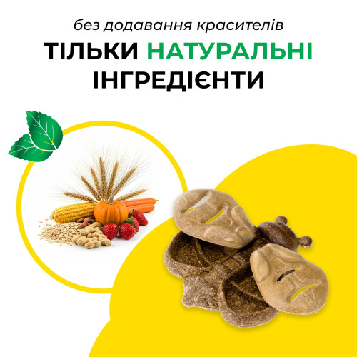 Овочеві ласощі Ferplast Bites Bee для кроликів, хом'яків та морських свинок