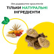 Овочеві ласощі Ferplast Bites Bee для кроликів, хом'яків та морських свинок