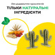 Овочеві ласощі Ferplast Bites Cactus для кроликів, хом'яків та морських свинок