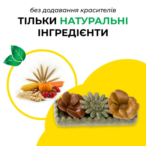 Овощное лакомство Ferplast Bites Flowers для кроликов, хомяков и морских свинок