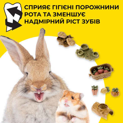 Овощное лакомство Ferplast Bites Flowers для кроликов, хомяков и морских свинок