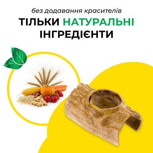 Овочеві ласощі Ferplast Bites Trunk для кроликів, хом'яків та морських свинок
