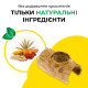 Овочеві ласощі Ferplast Bites Trunk для кроликів, хом'яків та морських свинок