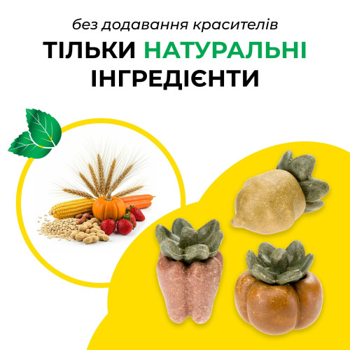 Овочеві ласощі Ferplast Bites Veg для кроликів, хом'яків та морських свинок