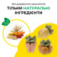 Овочеві ласощі Ferplast Bites Veg для кроликів, хом'яків та морських свинок