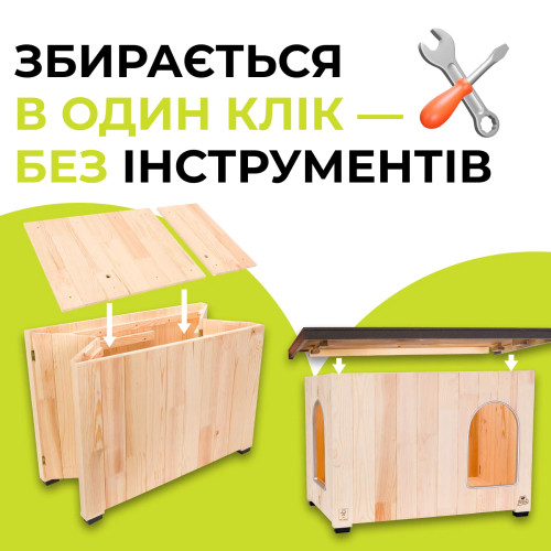 Дерев'яна будка Ferplast Clicko 100 для собак