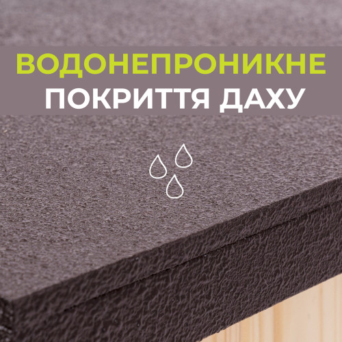 Дерев'яна будка Ferplast Clicko 100 для собак