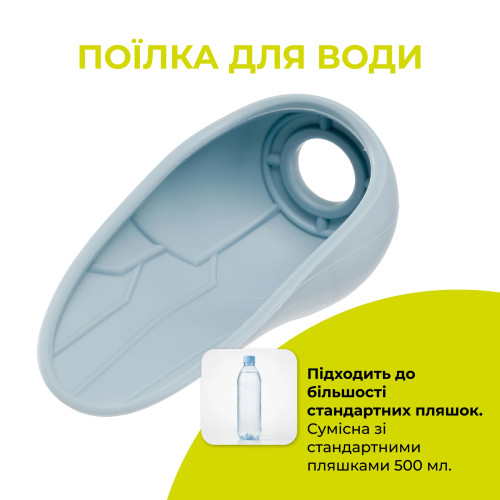 Дорожня поїлка Ferplast PA 5460 для води під пляшку, силікон