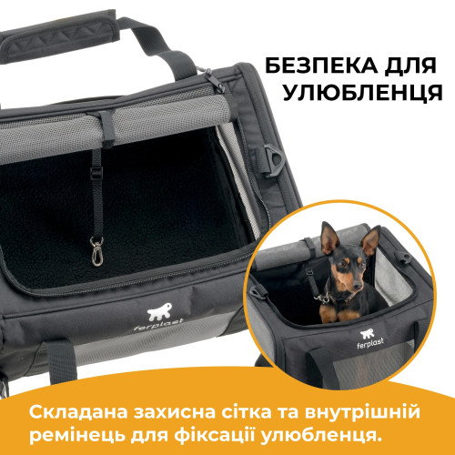 Сумка-переноска Ferplast Voyager Flightpack для собак та котів