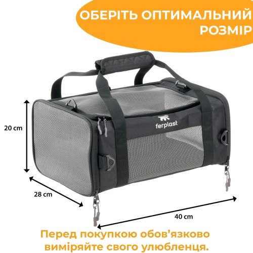 Сумка-переноска Ferplast Voyager Flightpack для собак та котів