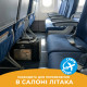Сумка-переноска Ferplast Voyager Flightpack для собак та котів