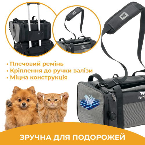 Сумка-переноска Ferplast Voyager Flightpack для собак та котів