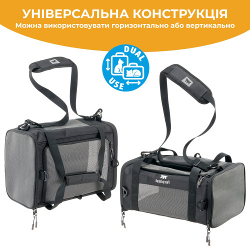 Сумка-переноска Ferplast Voyager Flightpack для собак та котів