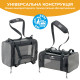 Сумка-переноска Ferplast Voyager Flightpack для собак та котів