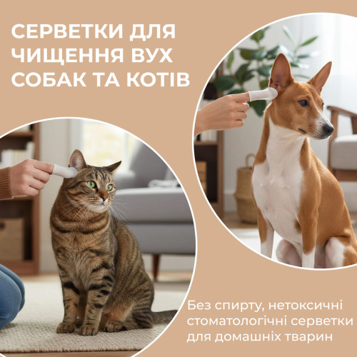 Одноразові накладки Ferplast Nature для очищення вух тварин, 50 шт/уп
