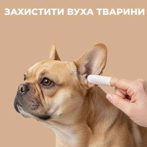 Одноразові накладки Ferplast Nature для очищення вух тварин, 50 шт/уп